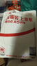 【2026學(xué)年】2025秋季新版中學(xué)教材全解八年級(jí)上冊(cè)下冊(cè)語(yǔ)文數(shù)學(xué)物理化學(xué)教材全解同步人教版讀初二年級(jí)同步教材解讀講解復(fù)習(xí)資料書 薛金星 八年級(jí)上冊(cè)【數(shù)學(xué)】人教版（25秋新版） 曬單實(shí)拍圖