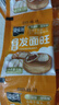 美玏 老面味發(fā)面旺酵母家用益生菌發(fā)面寶自發(fā)速發(fā)粉發(fā)酵粉20袋快速蓬 曬單實(shí)拍圖