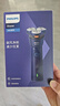 飛利浦（PHILIPS）【周杰倫同款】電動剃須刀新一代旋風1系刮胡刀 風馳切剃3D浮動刀頭 七夕禮物送男友老公 國家補貼 曬單實拍圖