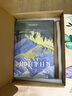 夏日走過山間（刷邊禮盒版）贈群山來信帆布包*1+定制飛機(jī)盒 逃離工位的最具性價比入口 曬單實(shí)拍圖