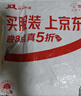 京東京造【汗?jié)n無痕】polo衫男短袖男士t恤夏季送男友禮物 海軍藍(lán) L 曬單實(shí)拍圖