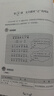 全3冊(cè) 文言文考試閱讀+走進(jìn)小古文+小學(xué)語(yǔ)文文言文走進(jìn)小古文閱讀與訓(xùn)練 古詩(shī)詞6年級(jí)小升初考試資料 曬單實(shí)拍圖