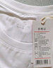 京東京造t恤男短袖男士t恤夏衣服男裝白小T男女 蘇超定制 白色 3XL 曬單實(shí)拍圖
