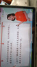 作業(yè)幫學(xué)習(xí)機(jī)AI智能學(xué)習(xí)平板T30小初高課程同步1對(duì)1規(guī)劃診斷精準(zhǔn)學(xué) 全科作業(yè)輔導(dǎo) 舉一反三 精講視屏 【6+128G】P20+鍵鼠套裝+手提收納包 曬單實(shí)拍圖