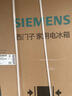 西門子（SIEMENS）冰洗套裝497升十字星微平嵌超薄冰箱 10公斤全自動洗烘一體機洗衣機智能除漬 KC82EA256C+WN54A2X10W 曬單實拍圖
