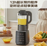 九陽破壁機家用輕音全自動多功能降噪預(yù)約豆?jié){機榨汁輔食機1.75L五谷雜糧3-5人金榜Y915S國家補貼 曬單實拍圖