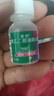 【原研進(jìn)口】思然 聚乙二醇滴眼液 4mg:3mg*5ml/盒 曬單實(shí)拍圖