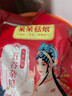 呆呆菇娘 生燕麥片5斤非即食原味燕麥片煮粥生燕麥片早餐粥燕麥米仁雜糧E 生燕麥片 2500g*1袋 【5斤】 曬單實(shí)拍圖