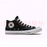 匡威（Converse）官方All Star經(jīng)典帆布男女高幫休閑運(yùn)動(dòng)鞋黑色101010 101010/黑色 37.5 曬單實(shí)拍圖