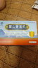 【世雅達】雪山胃寶丸0.25g*24丸專治老胃病 胃食管反流健胃消食散寒止痛 調胃養(yǎng)胃護胃中成藥 3盒【效果裝】適用于長期老胃病患者 曬單實拍圖