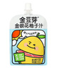 金豆芽金銀花柚子汁兒童零食飲料飲品小孩果汁便攜寶寶禮物100ml*22袋 曬單實(shí)拍圖
