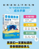 青春期男孩枕邊書 父母送給孩子叛逆期的身心成長手冊兒童心理學青少年性教育育兒書籍必讀正版家庭教育   曬單實拍圖