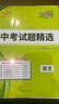 閃像2024美洲杯巴西球衣國家隊足球服套裝男定制10號內(nèi)馬爾球衣訓(xùn)練服 24-25巴西主場10號內(nèi)馬爾 M（身高170-175cm） 曬單實拍圖