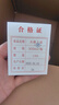 天朝上品 貴人 綿柔醬香型白酒 53度 500ml*6瓶 整箱裝 新老包裝隨機(jī)發(fā)貨 曬單實(shí)拍圖