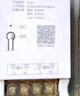 國際電工（FDD）無線遙控開關(guān)5000米5千瓦大功率穿墻水泵電機(jī)開關(guān)遠(yuǎn)程控制器對(duì)碼大功率1.5千米220V-遙控開關(guān) 曬單實(shí)拍圖