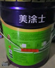 美涂士乳膠漆京東自營旗艦店油漆涂料內墻白色自刷家用底面二合一凈味室內環(huán)保水性墻面漆24kg 曬單實拍圖