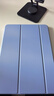 Apple/蘋果智能雙面夾 - 適用于 11 英寸 iPad Air (M3) - 淺紫羅蘭色 保護(hù)殼 保護(hù)套 曬單實(shí)拍圖
