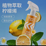 車仆高效除膠劑去膠清洗劑汽車玻璃不干膠雙面膠粘膠對(duì)聯(lián)清潔去除神器 曬單實(shí)拍圖