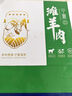 杞樂康 寧夏灘羊 羊肉 生鮮寸排2斤/箱 新鮮羊排原切/羊肉生鮮/燒烤食材 寸排1000g 曬單實(shí)拍圖