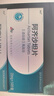 [奧辰] 阿齊沙坦片 20mg*14片/盒 5盒裝 曬單實(shí)拍圖