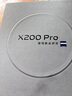 vivo X200 Pro 12GB+256GB 白月光 國家補(bǔ)貼 蔡司2億APO超級長焦 藍(lán)晶×天璣9400 6000mAh藍(lán)海電池手機(jī) 曬單實(shí)拍圖
