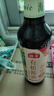 海天 生抽醬油【有機(jī)系列 0添加 特級醬油】500ml 有機(jī)調(diào)味品  曬單實(shí)拍圖