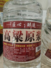 優(yōu)良心選【泡酒 | 糧食酒】瀘州濃香十斤桶裝白酒純糧食原漿高粱酒散裝 52度 純釀 【高粱酒】 曬單實(shí)拍圖