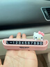 呵小樂【版權(quán)聯(lián)名】Hello Kitty汽車臨時停車手機號碼牌挪車電話擺件粉 曬單實拍圖