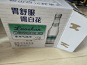 嶗山白花蛇草水 0糖0脂0卡 草本氣泡水無(wú)糖飲料 330ml*12瓶/整箱裝 曬單實(shí)拍圖