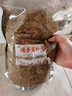 盈龍 打窩料野釣鯽魚發(fā)酵玉米顆粒鯉魚釣魚底窩料 底窩料（五谷發(fā)酵）3斤 曬單實拍圖