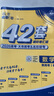 2026高考必刷卷 42套 數(shù)學 新高考Ⅰ卷版 理想樹圖書 高三沖刺模擬卷真題匯編 曬單實拍圖