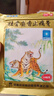 羚銳 壯骨麝香止痛膏10貼*10袋 祛風濕 活血止痛 用于風濕關節(jié)痛 肌肉痛 扭傷 曬單實拍圖