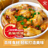 溫氏 供港黃油雞2斤 冷凍 黃油母雞農(nóng)家土雞整雞 散養(yǎng) 雞肉 曬單實拍圖