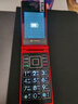 天語(yǔ)（K-TOUCH）V9S+ 全網(wǎng)通4G翻蓋老人手機(jī)超長(zhǎng)待機(jī)大聲音量大按鍵大字體大屏商務(wù)備用老年人學(xué)生專(zhuān)用手機(jī) 紅色 曬單實(shí)拍圖