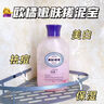 ORGINESE搓泥寶去角質(zhì)面部啫喱磨砂膏清潔全身雞皮去黑頭控油保濕啫喱水膏 曬單實(shí)拍圖