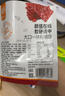 華味亨 100g原味肉脯*3袋 原味精致靖江肉脯肉干肉脯休閑零食 原味肉脯100g*3袋 曬單實拍圖