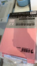 科朗鑫盛 KL-CF123 粉色a4紙 彩紙粉紅紙 彩色桌簽復(fù)印紙 打印紙手工折紙憑證紙 粉色a4紙淺粉紙500張 曬單實(shí)拍圖