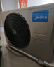 美的（Midea）空調(diào)柜機(jī)酷省電升級(jí)PRO 新一級(jí)能效節(jié)能省電變頻冷暖智能家用客廳空調(diào) 以舊換新 國(guó)家補(bǔ)貼20%空調(diào) 大3匹 一級(jí)能效 【酷省電升級(jí)款】 曬單實(shí)拍圖