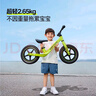 酷騎兒童平衡車(chē)1-6歲寶寶滑步車(chē)12寸輕便車(chē)身免安裝初學(xué)者專(zhuān)用S2 曬單實(shí)拍圖