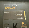 西部數(shù)據(jù)（WD）SSD固態(tài)硬盤M.2接口 SN7100 PCIe4.0 游戲電競電腦擴(kuò)展硬盤 SN770升級款 SN7100 2TB 曬單實(shí)拍圖