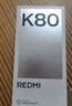 小米 REDMI K80 第三代驍龍 8 6550mAh大電池 澎湃OS 汐月藍(lán) 12GB+256GB 紅米5G手機(jī) 曬單實(shí)拍圖