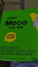 香飄飄【時代少年團(tuán)同款】Meco繽紛鮮活裝果汁茶飲料400ml*8杯 曬單實(shí)拍圖