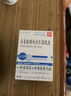 [秀瞳]馬來(lái)酸噻嗎洛爾滴眼液 5ml:25mg 2支裝 曬單實(shí)拍圖