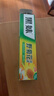 黑妹天然野菊花牙膏清新口氣口臭清火護齦固齒亮白薄荷含氟去漬 黑妹天然野菊花牙膏210g*5支 曬單實(shí)拍圖