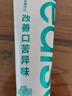 華素愈創(chuàng)SAS美白護(hù)齦修護(hù)雙效牙膏去黃去漬含氟清新口氣沁爽薄荷120g 曬單實(shí)拍圖