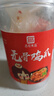 昌歌食品 檸酸辣無(wú)骨雞爪 脫骨雞爪 2斤 休閑零食罐裝 源頭直發(fā) 曬單實(shí)拍圖