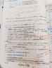 書課包【全新改版】張宇2026考研數(shù)學(xué)強(qiáng)化36講閉關(guān)修煉復(fù)習(xí)數(shù)學(xué)一三高等數(shù)學(xué)18講概率論線性代數(shù) 啟航教育 曬單實(shí)拍圖