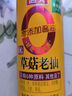 海天 老抽醬油500ml 【0添加 釀造醬油】草菇系列 紅燒上色燉肉用 曬單實(shí)拍圖