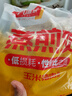 千味央廚玉米豬肉蒸煎餃1kg/50只早餐食品半成品早飯速食鍋貼水餃速凍餃子 曬單實(shí)拍圖