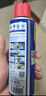 WD-40除銹劑潤(rùn)滑wd40門(mén)鎖潤(rùn)滑油機(jī)械防銹油螺絲螺栓松動(dòng)劑鐵銹清潔神器 曬單實(shí)拍圖